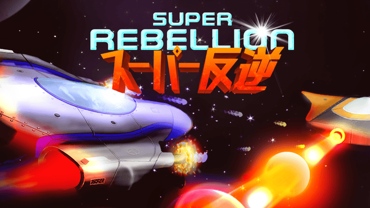 Super Rebellion cover